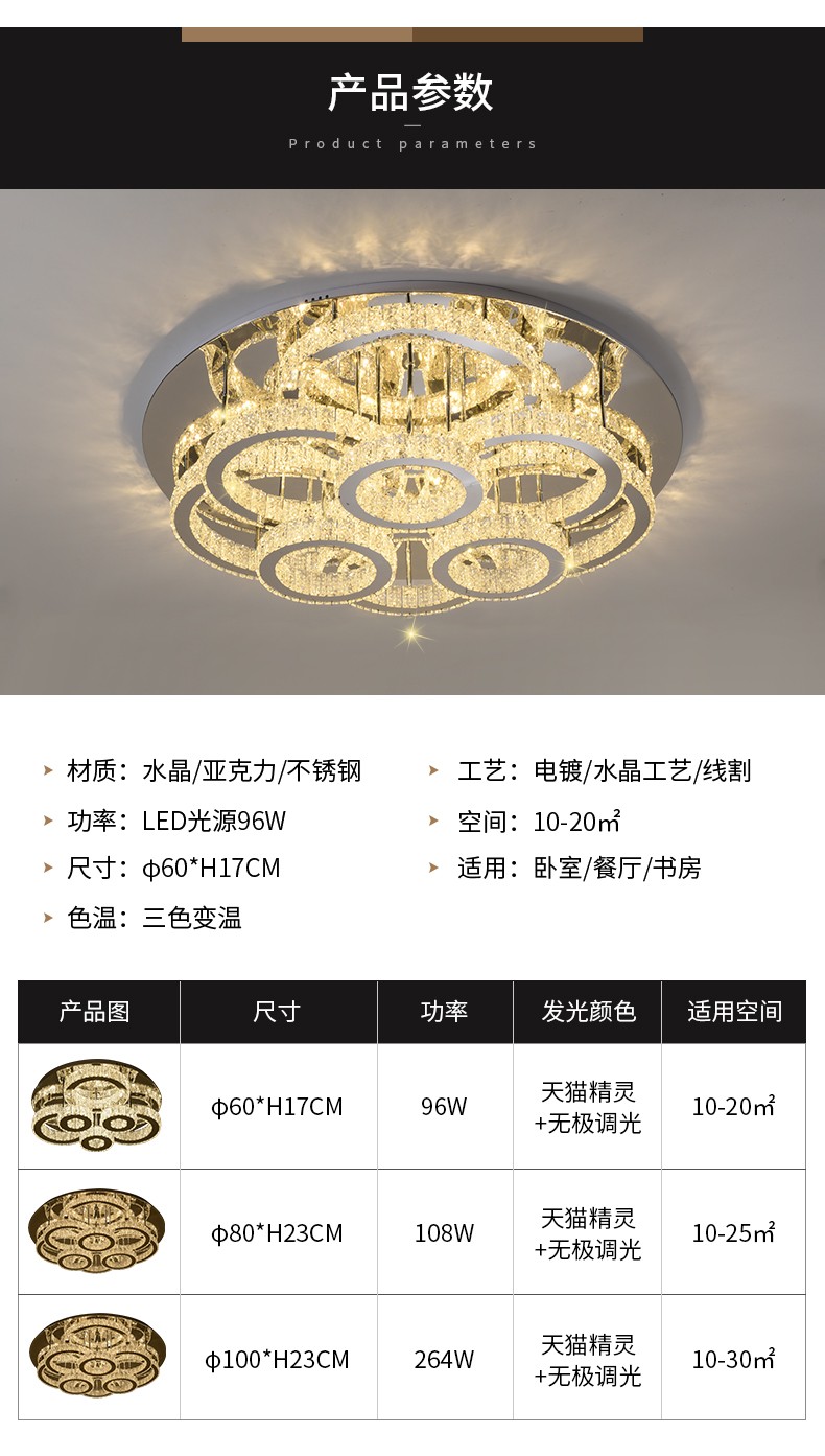 详情页1_08.jpg